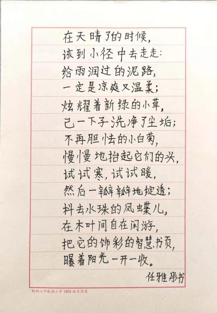 微信图片_20220303184123