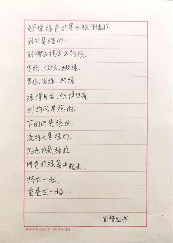 微信图片_20220303184134