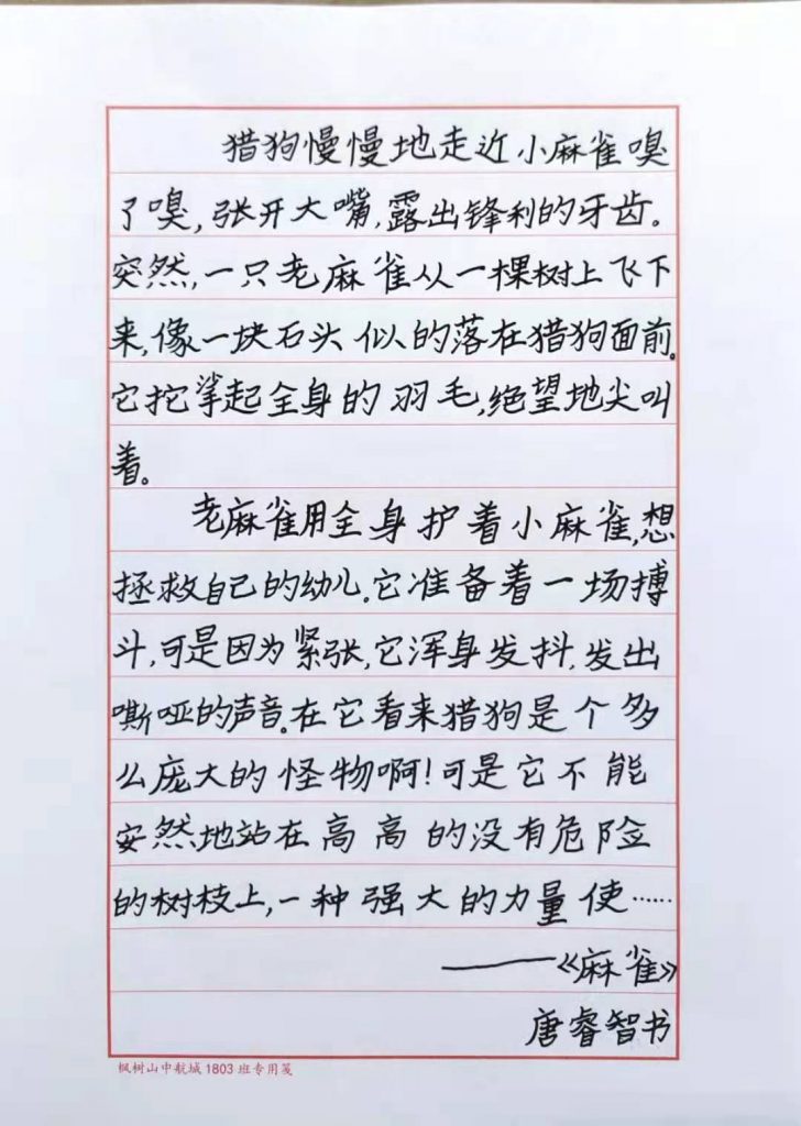 微信图片_20220303184149