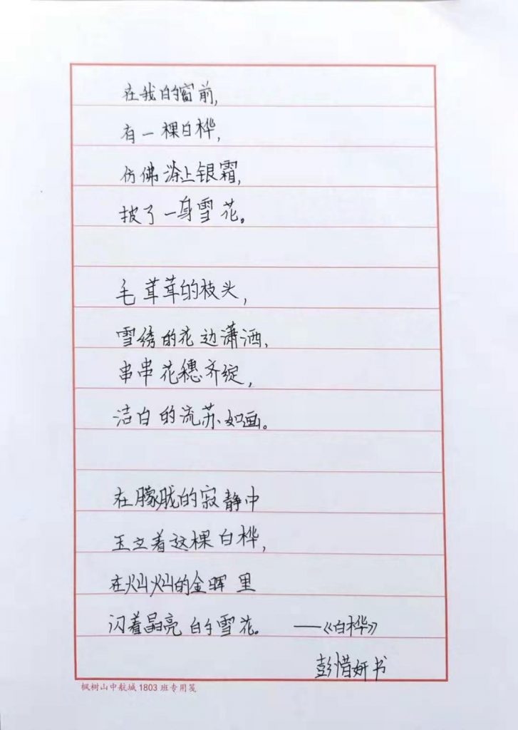 微信图片_20220303184157