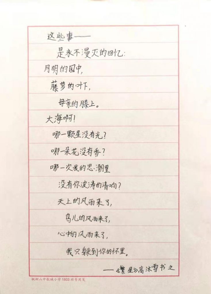 微信图片_20220303184203