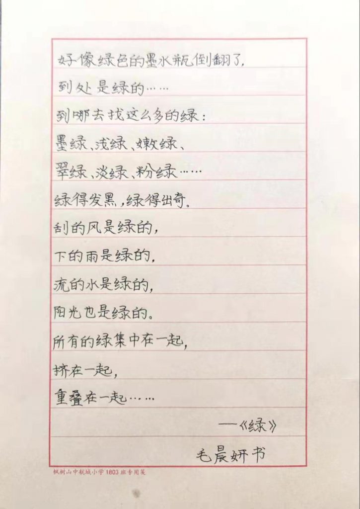 微信图片_20220303184220