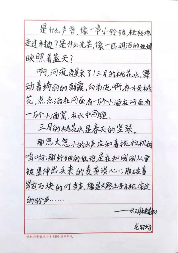 微信图片_20220303184226