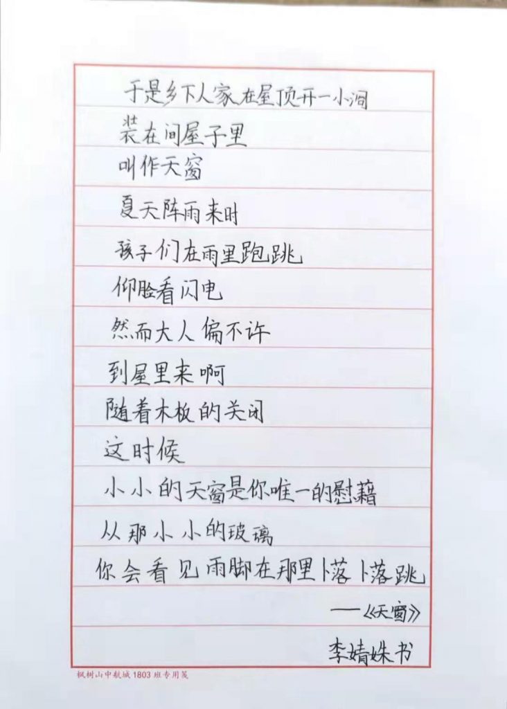 微信图片_20220303184245