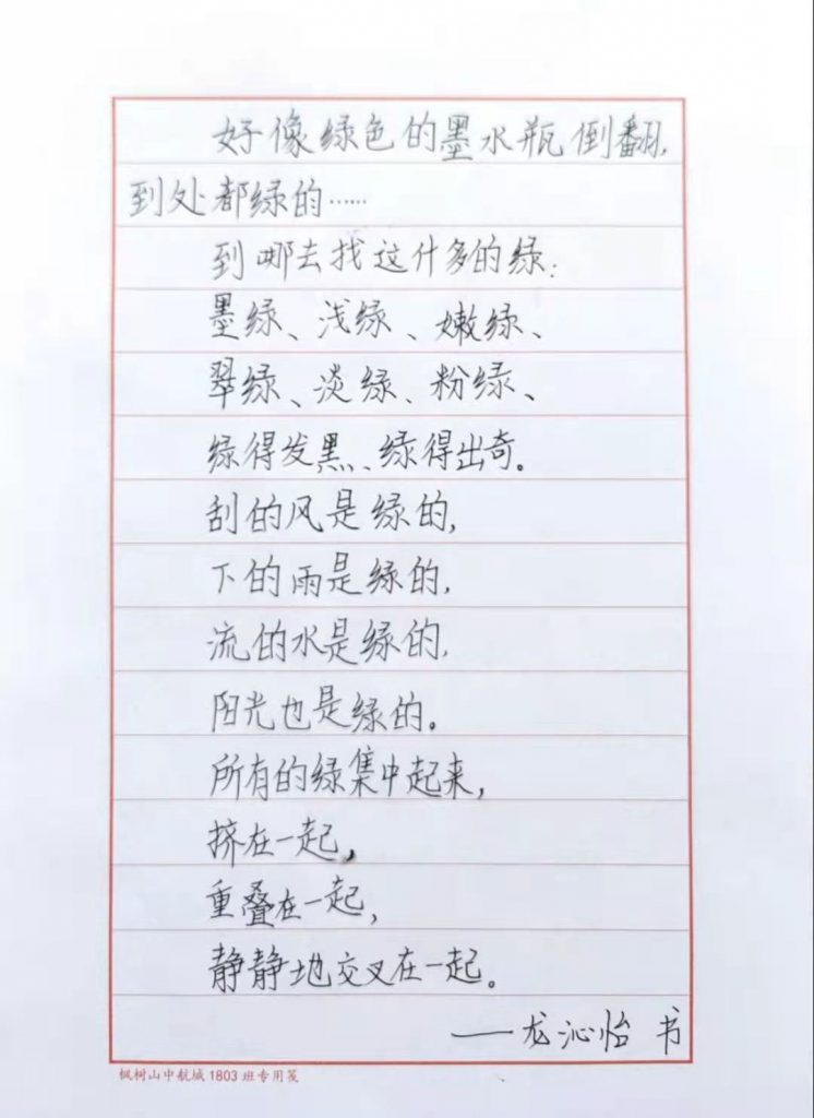 微信图片_20220303184254