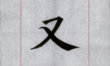 0012