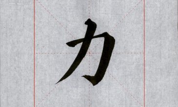 0013