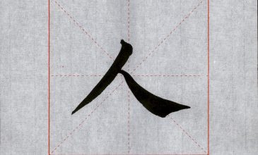 0014