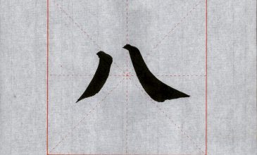 0021