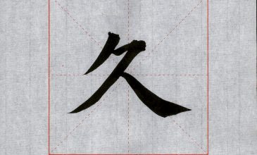 0023