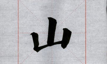 0041