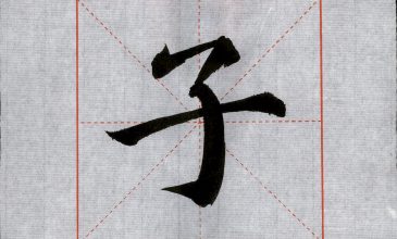 0061