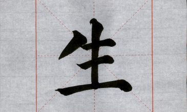 0112