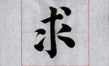 0201