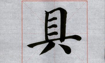 0202