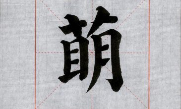 0402