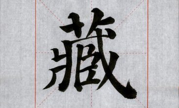0403
