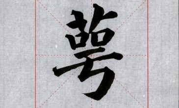 0413