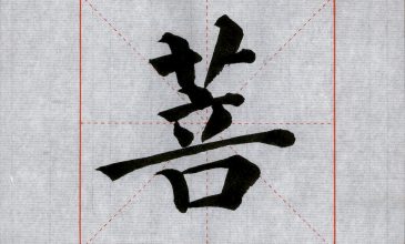 0414