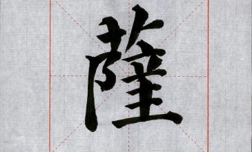 0421
