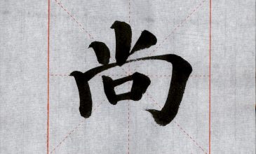 0702