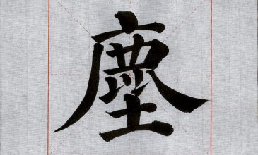 0704