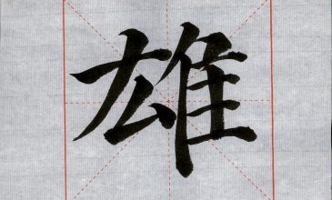 1001