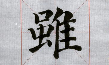 1004