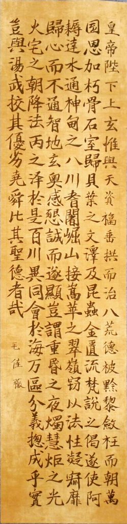 WIN_20220712_16_20_34_Scan