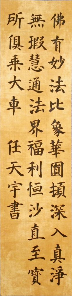 WIN_20220712_16_23_31_Scan