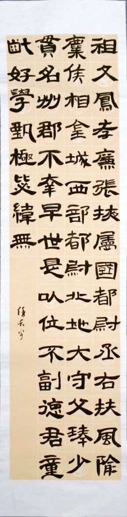 WIN_20220712_16_53_23_Scan