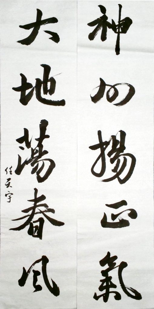 WIN_20220712_16_54_59_Scan