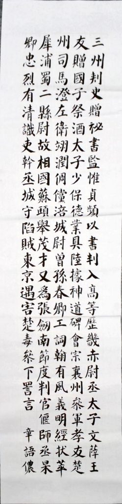 WIN_20220712_16_58_23_Scan