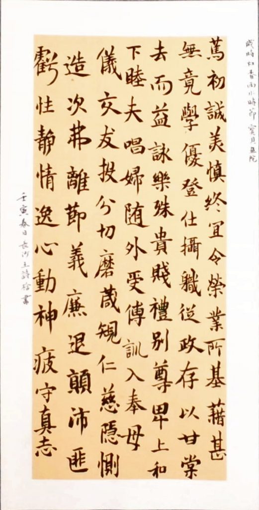 WIN_20220712_17_14_13_Scan