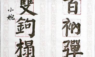 WIN_20220712_18_38_58_Scan