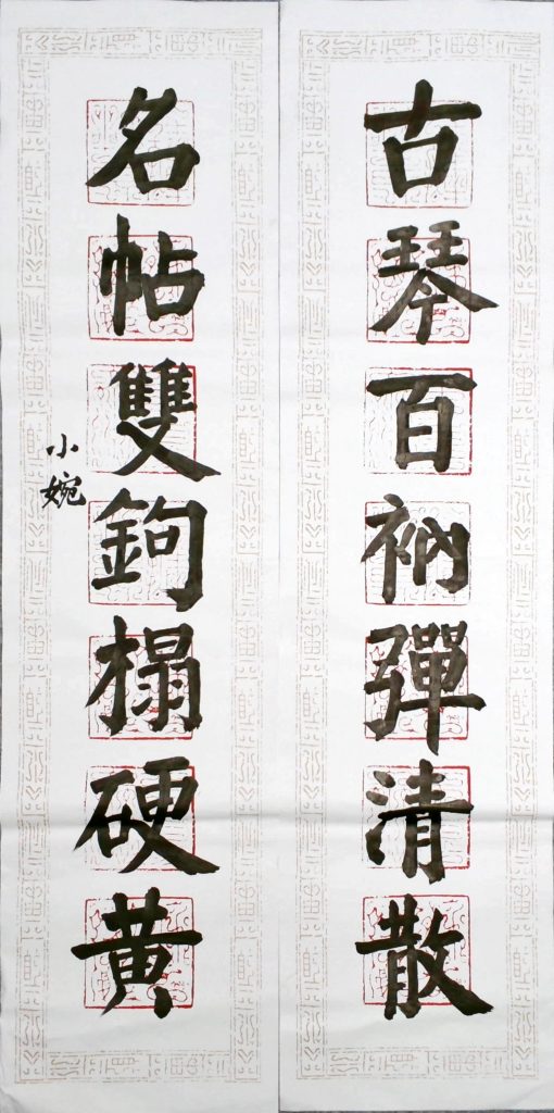 WIN_20220712_18_38_58_Scan