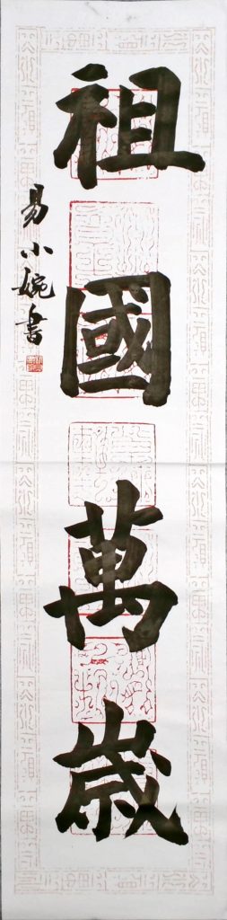 WIN_20220712_19_07_59_Scan