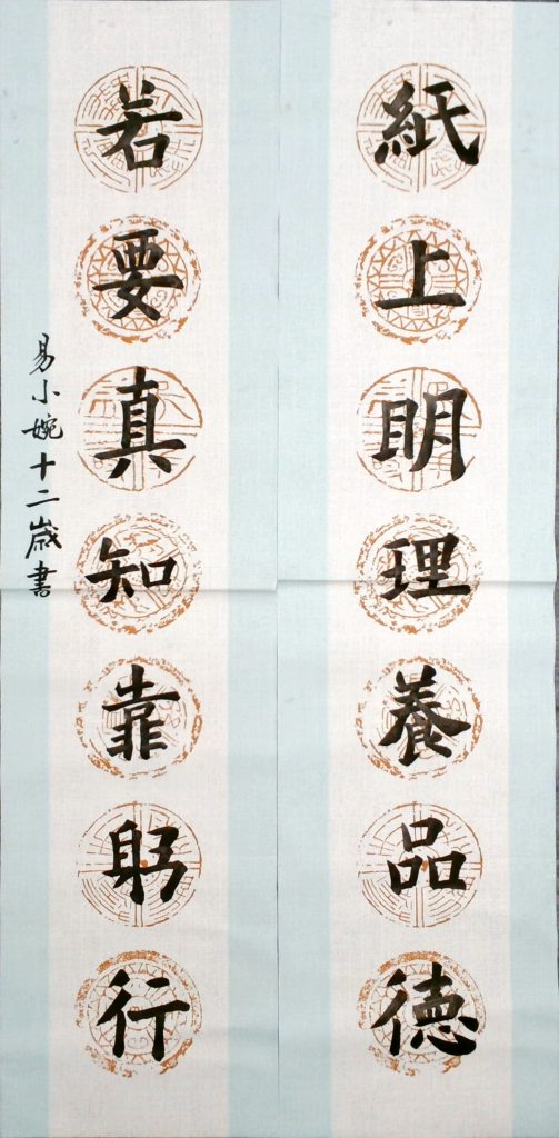 WIN_20220712_19_08_55_Scan