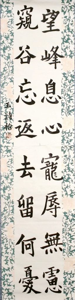 WIN_20220712_19_14_04_Scan