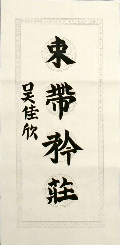 WIN_20220712_19_46_39_Scan