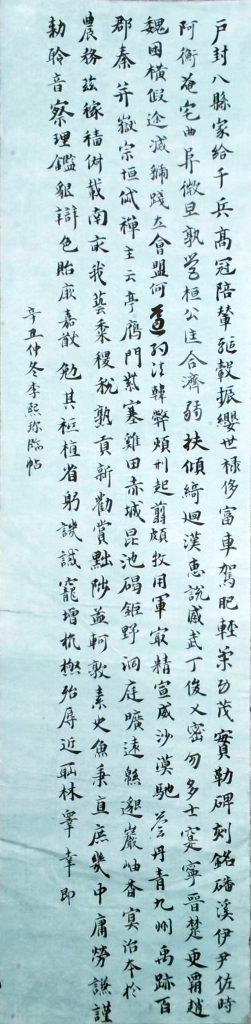 WIN_20220712_20_16_12_Scan