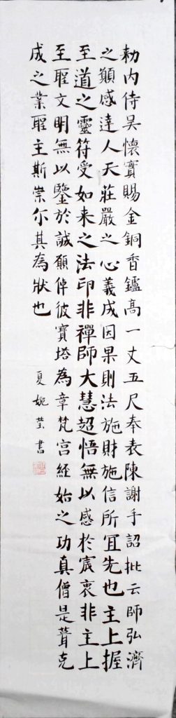 WIN_20220712_20_17_49_Scan