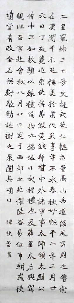 WIN_20220712_20_20_05_Scan