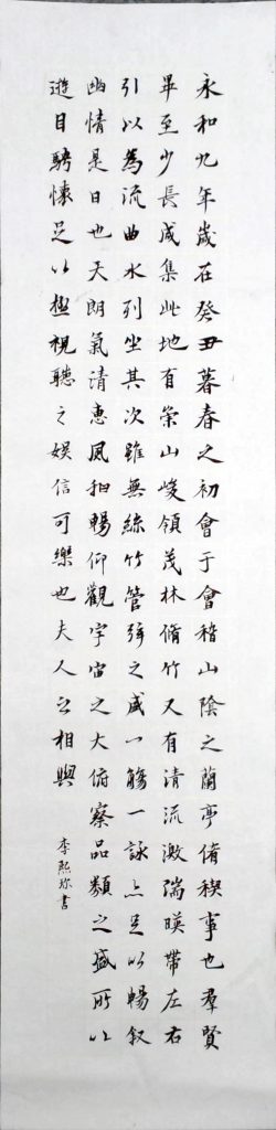 WIN_20220712_20_21_22_Scan