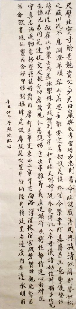WIN_20220712_20_21_44_Scan