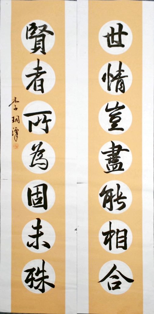 WIN_20220712_20_22_50_Scan