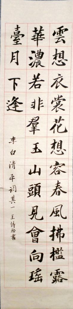WIN_20220712_20_24_13_Scan