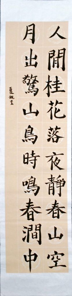 WIN_20220713_14_45_54_Scan