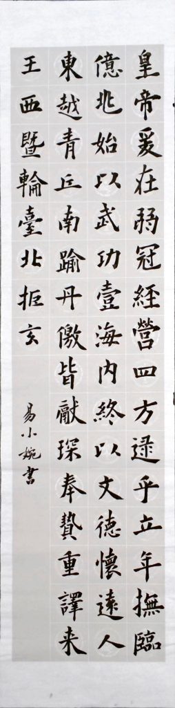 WIN_20220713_14_48_58_Scan