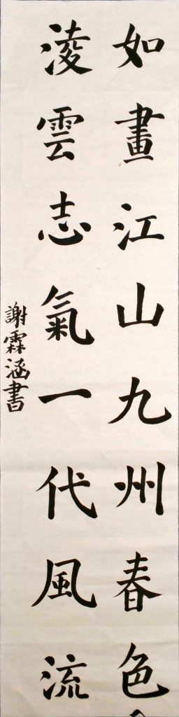 WIN_20220713_14_49_12_Scan